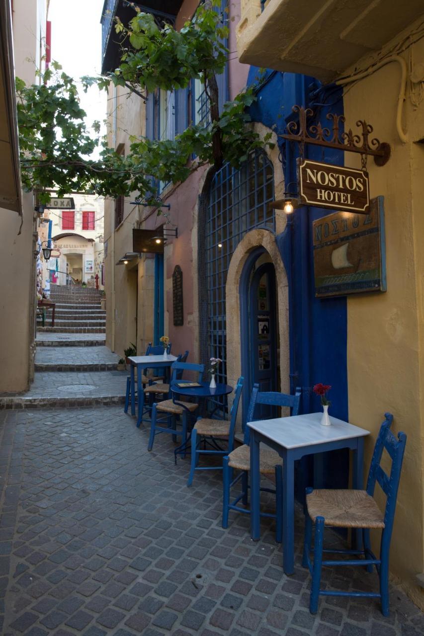 Nostos Aparthotel Chania (Crete)